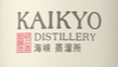 Kaikyo